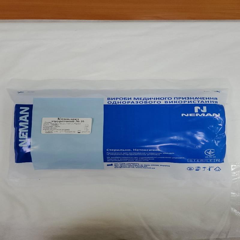 Комплект хірургічний №31, стерильний (одноразового використання)